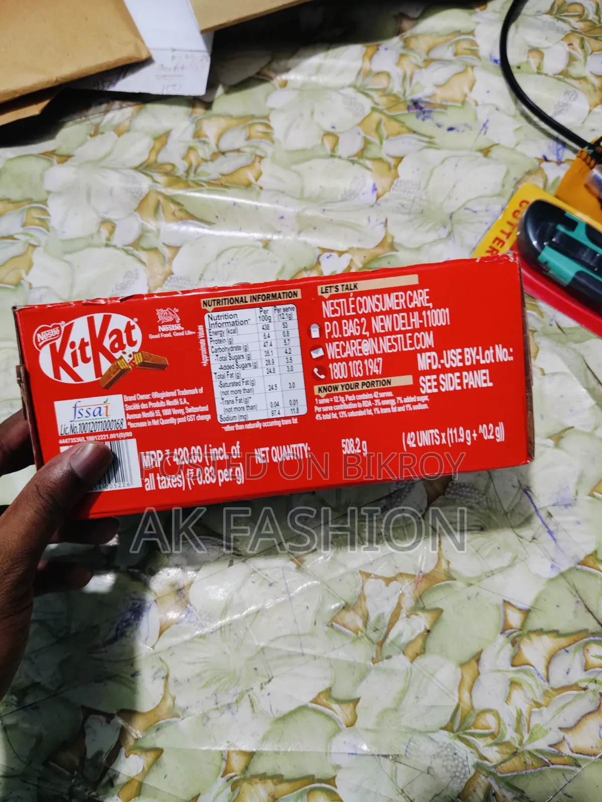 কিটক্যাট ২ ফিঙ্গার চকলেট