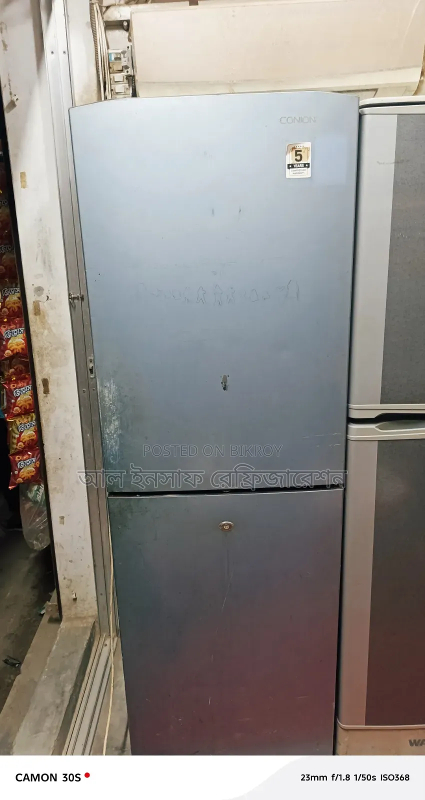 একটি কনিয়ন ফ্রিজ বিক্রি করা হবে