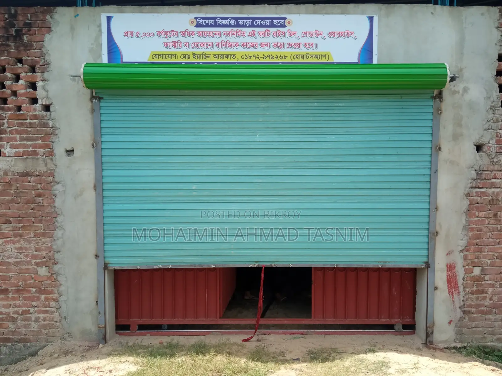 কক্সবাজারে ওয়ারহাউস/গোডাউন/ফ্যাক্টরি ভাড়ার জন্য।