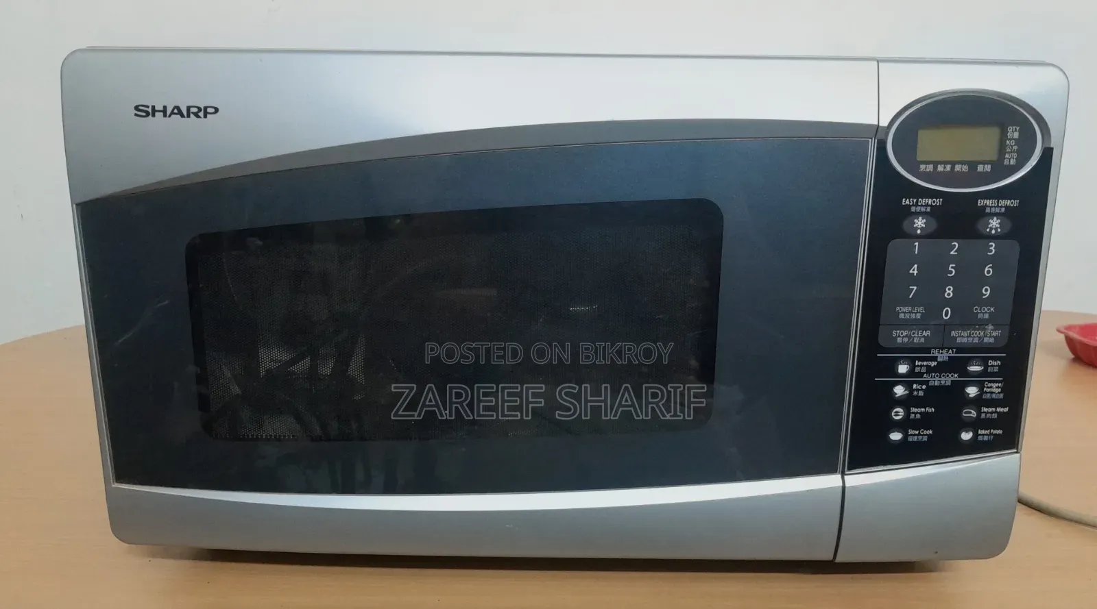 Sharp Microwave Oven Model R-360bj (S)