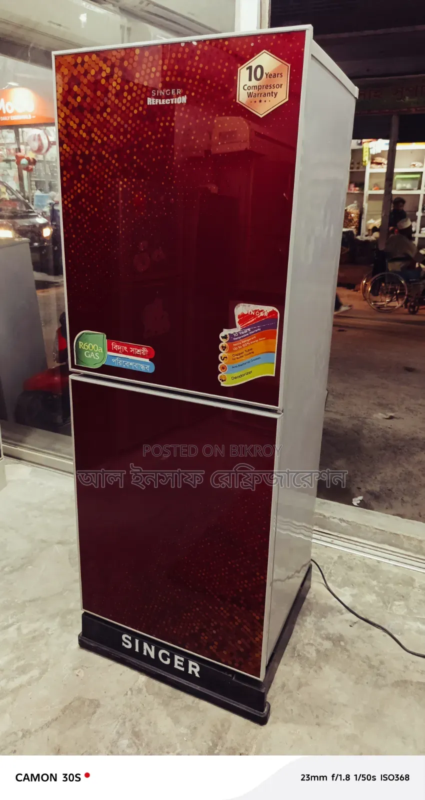 একটি সিঙ্গার গ্লাস ডোর ফ্রিজ বিক্রি করা হবে