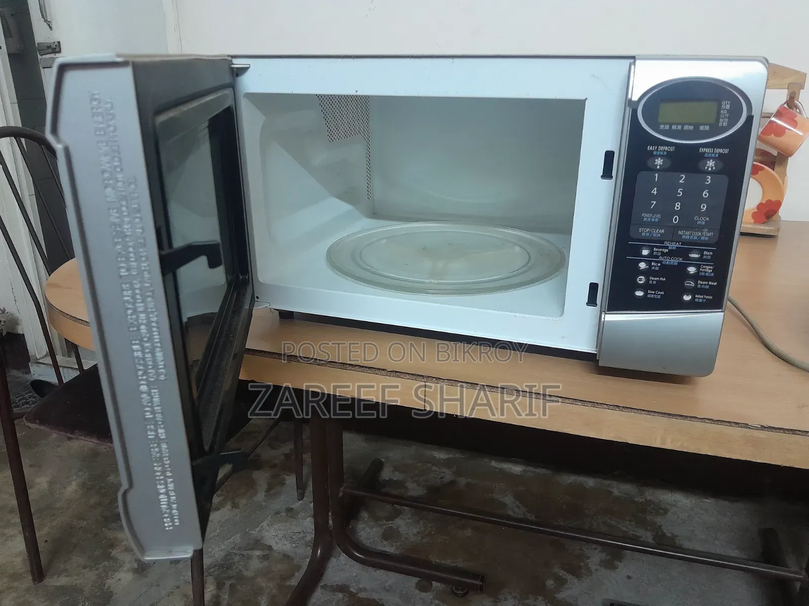 Sharp Microwave Oven Model R-360bj (S)