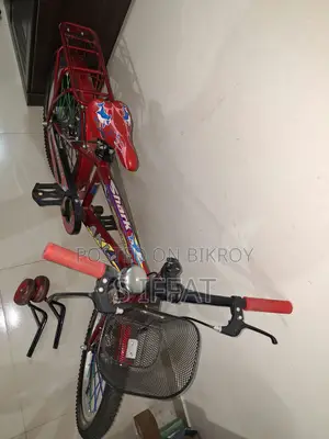 Akij 20 Inch Cycle