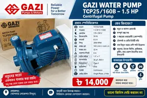 Gazi Water Pump