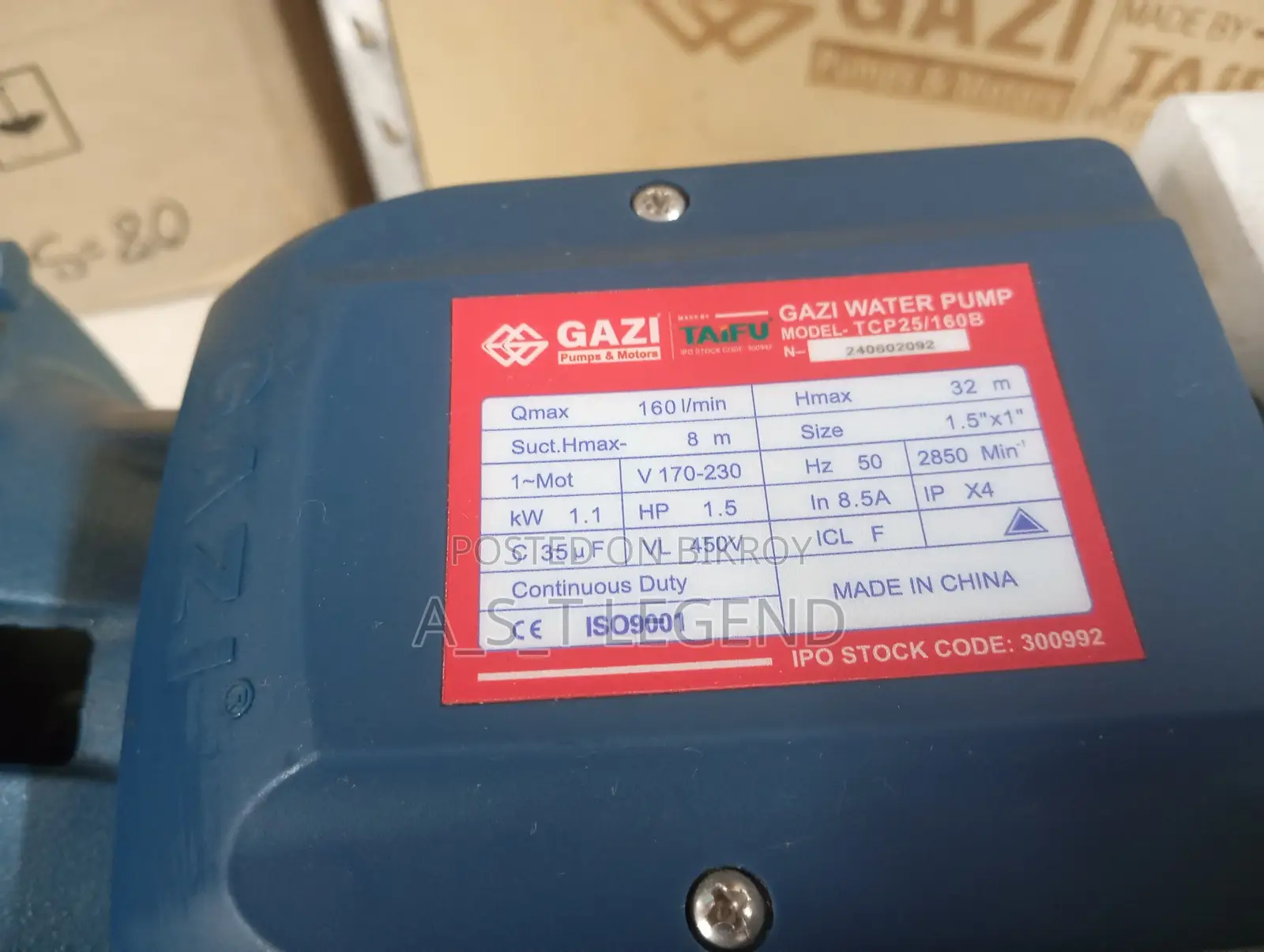 Gazi Water Pump