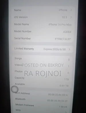 অ্যাপল আইফোন ১৬ প্রো ম্যাক্স ১ টিবি ব্ল্যাক