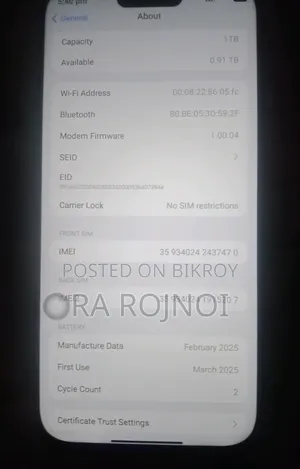 অ্যাপল আইফোন ১৬ প্রো ম্যাক্স ১ টিবি ব্ল্যাক