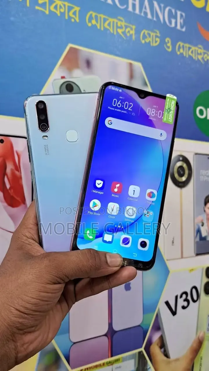 Vivo Y17 256 GB