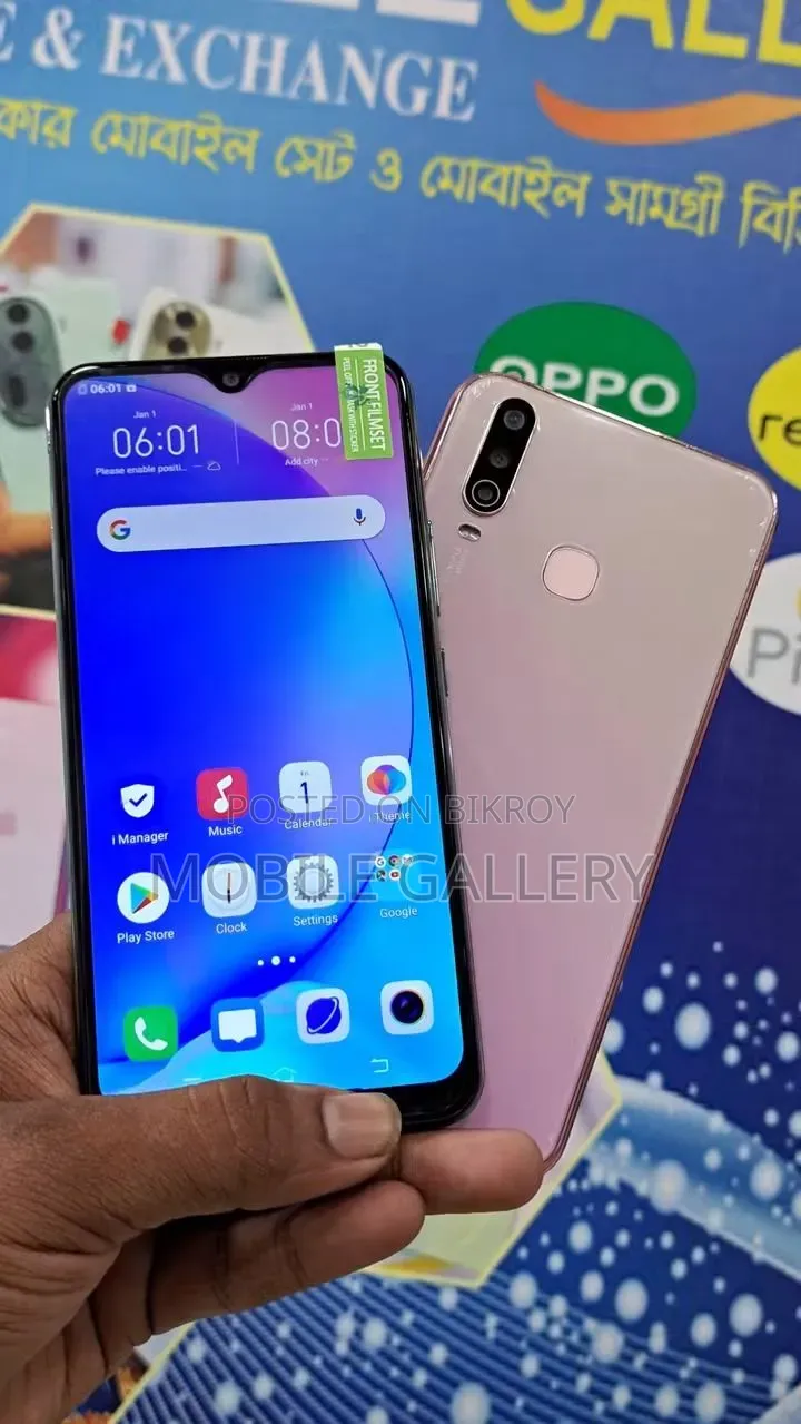 Vivo Y17 256 GB
