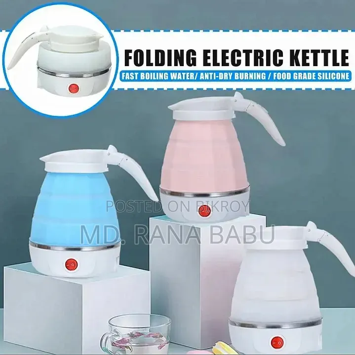 ট্রাভেলিং ফোল্ডিং ইলেকট্রিক কেটলি