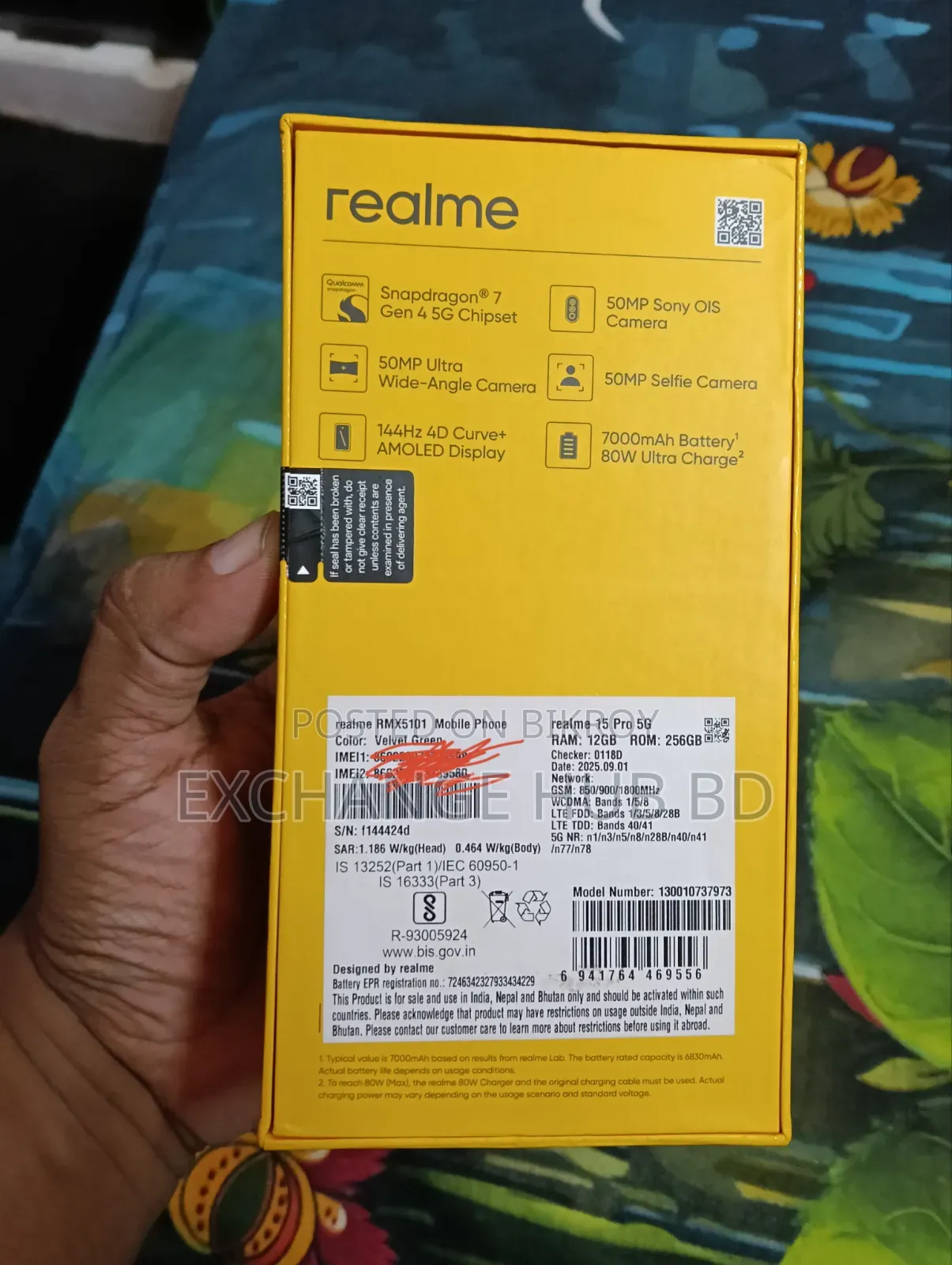 নতুন রিয়েলমি ২৫৬ জিবি সবুজ