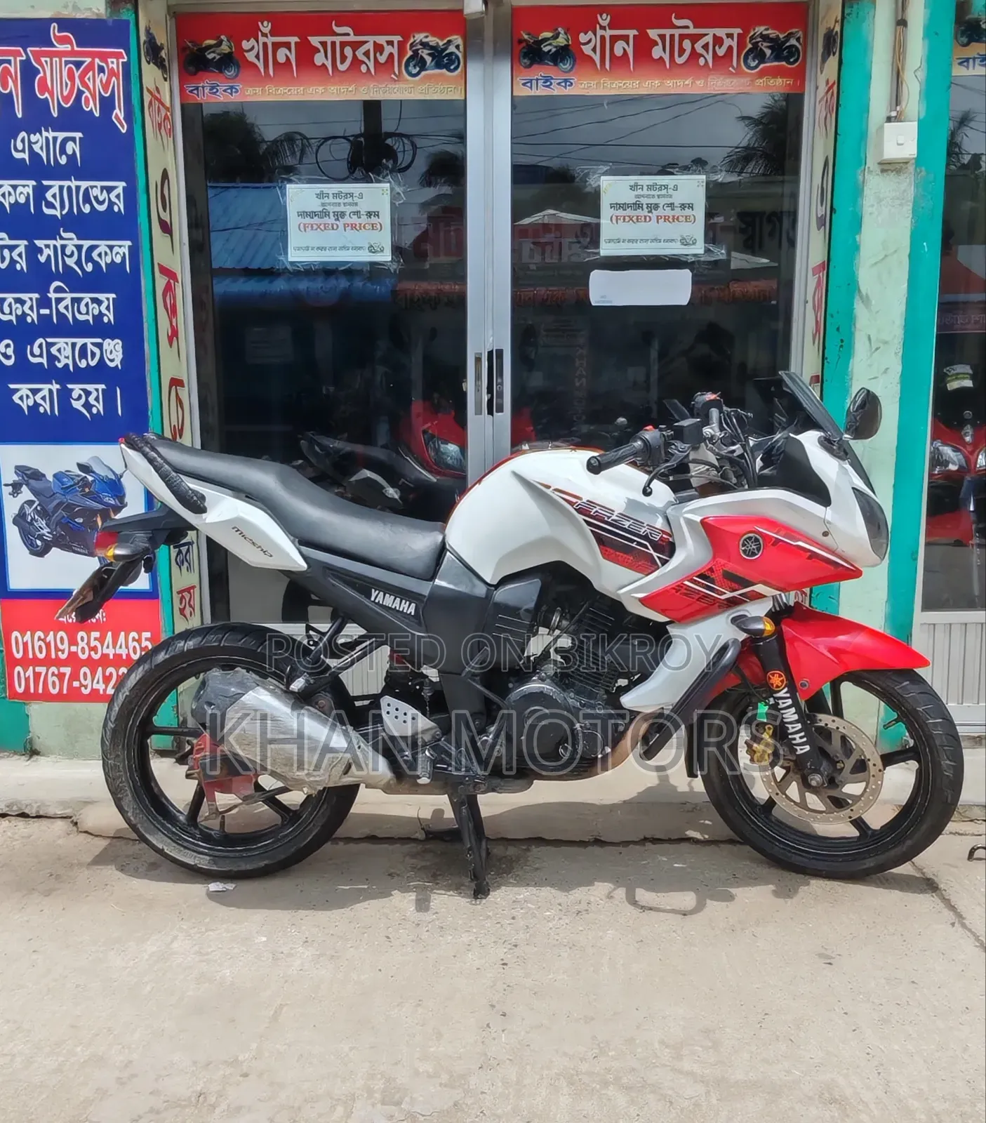 Yamaha Fazer V1 2014 White