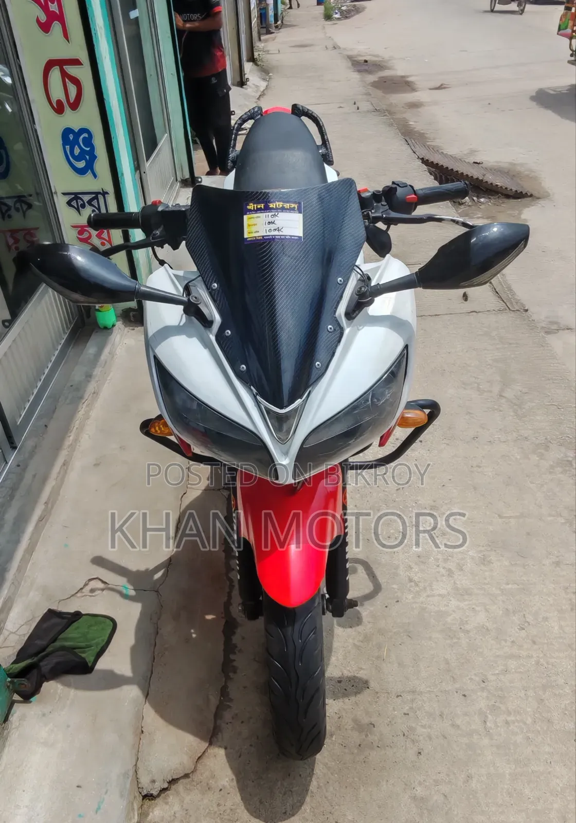 Yamaha Fazer V1 2014 White