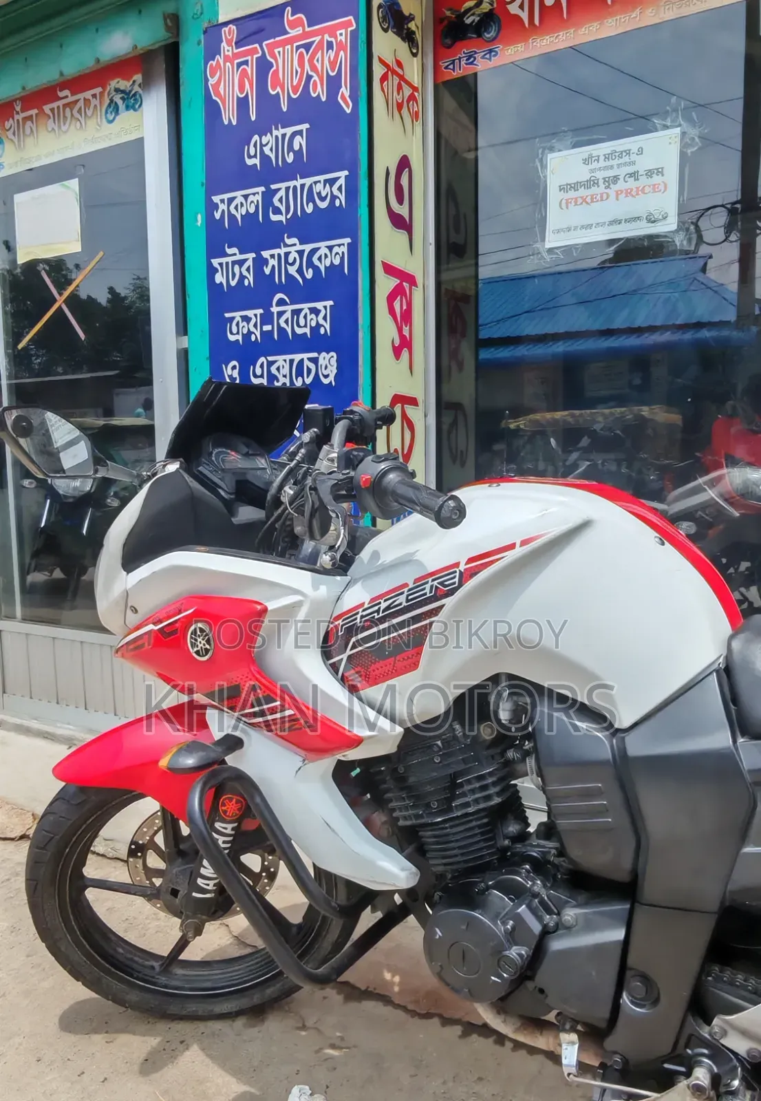 Yamaha Fazer V1 2014 White
