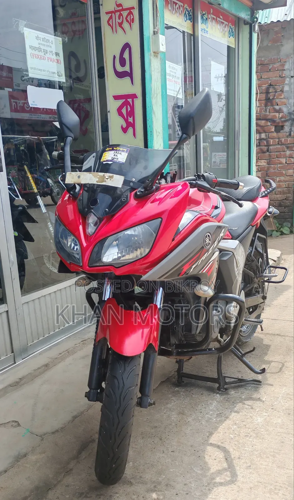 Yamaha Fazer FI V2 2019 Red