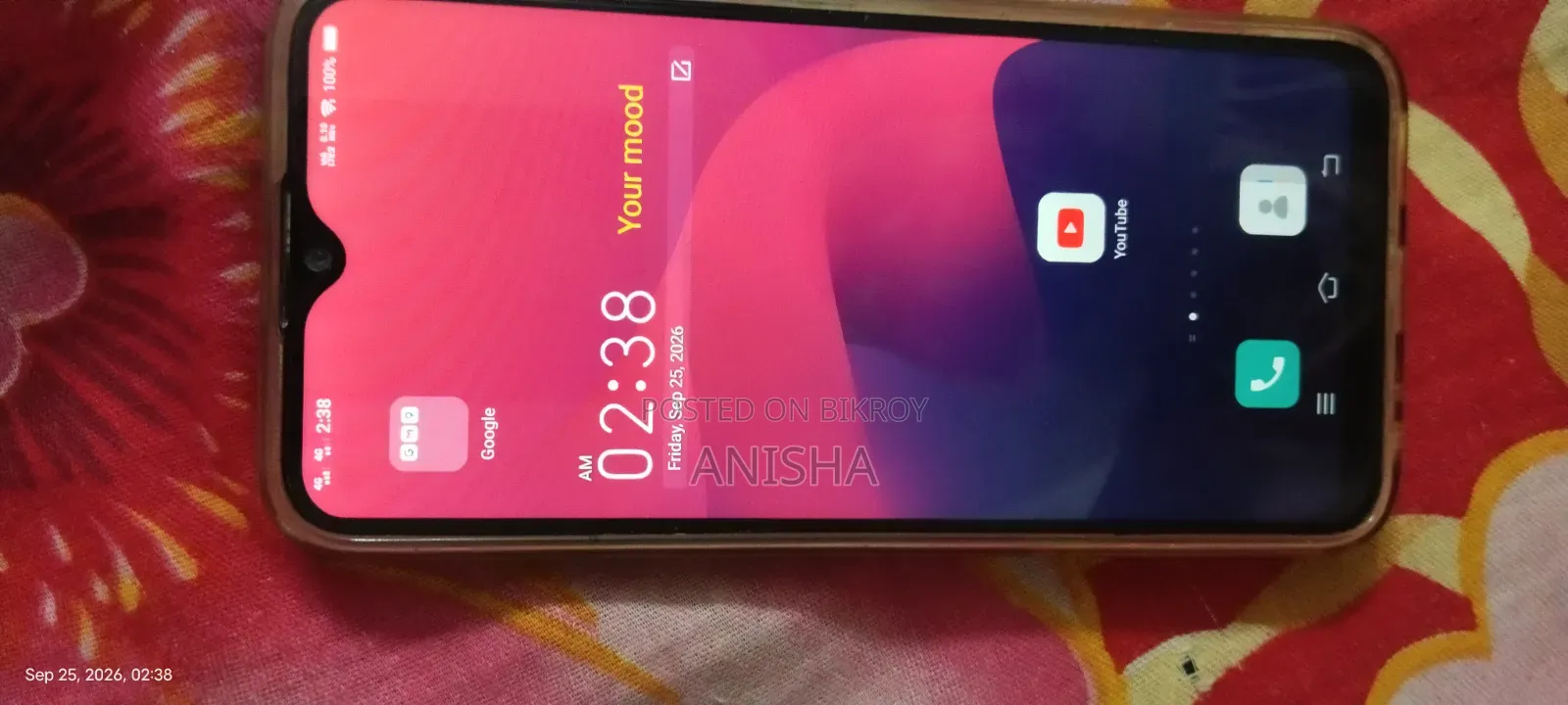 ভিভো ওয়াই১১ ৩২ জিবি রেড