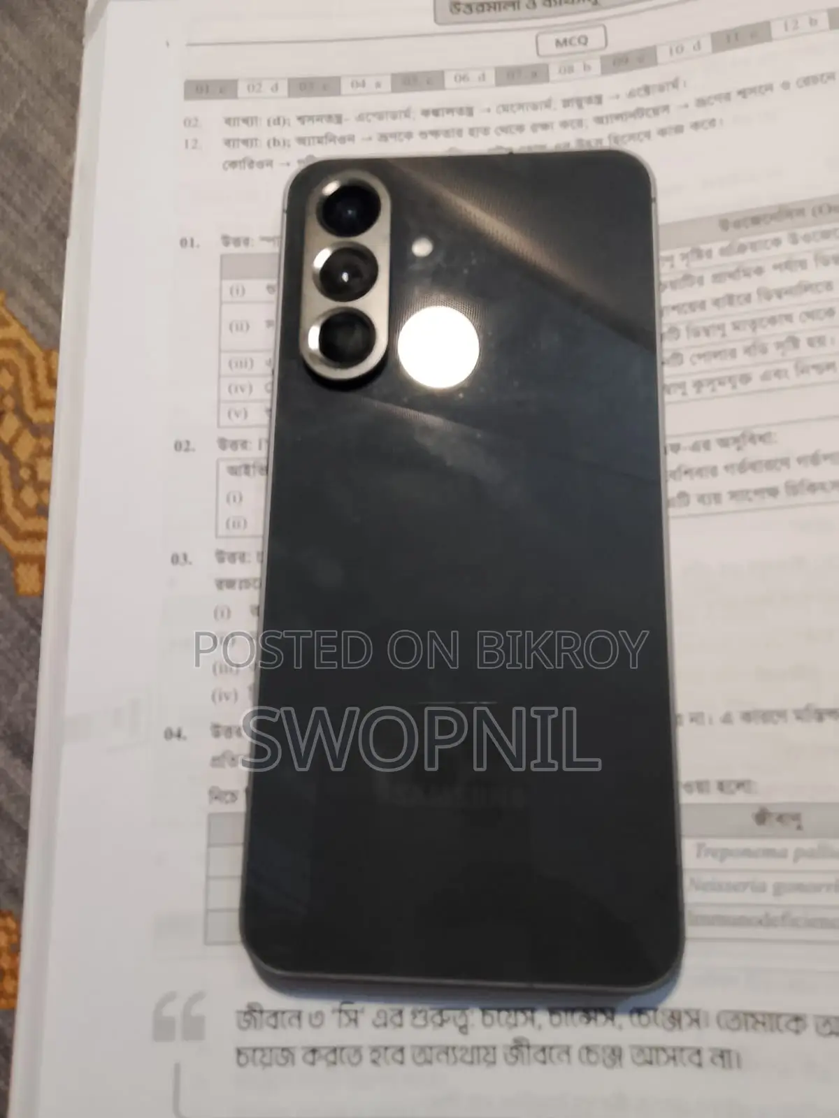 স্যামসাং গ্যালাক্সি এ৫৬ ২৫৬ জিবি কালো