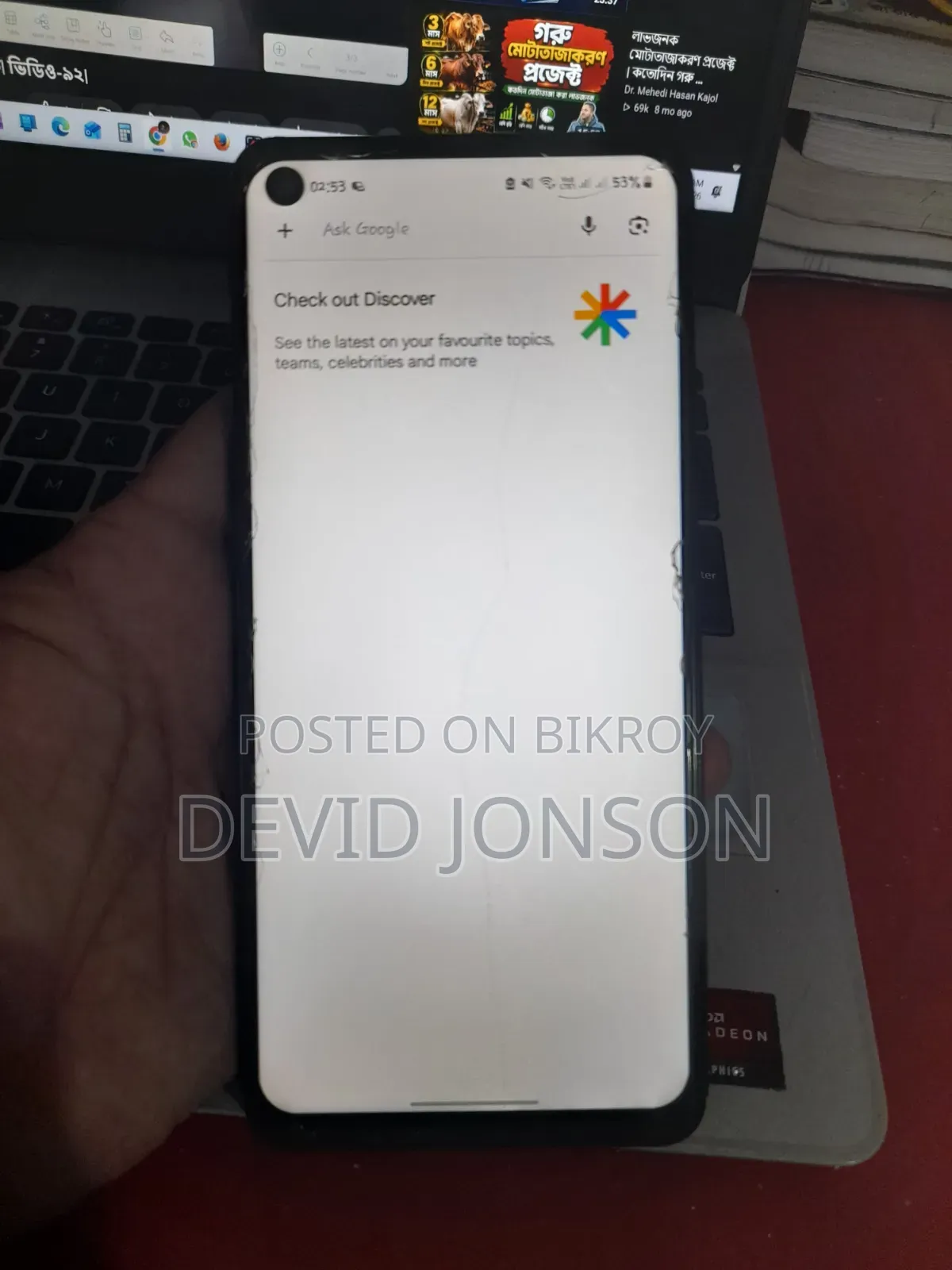 স্যামসাং গ্যালাক্সি এ২১এস ৬৪ জিবি নীল