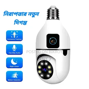 Dual Lense IP Bulb Camera(360 ডিগ্রী