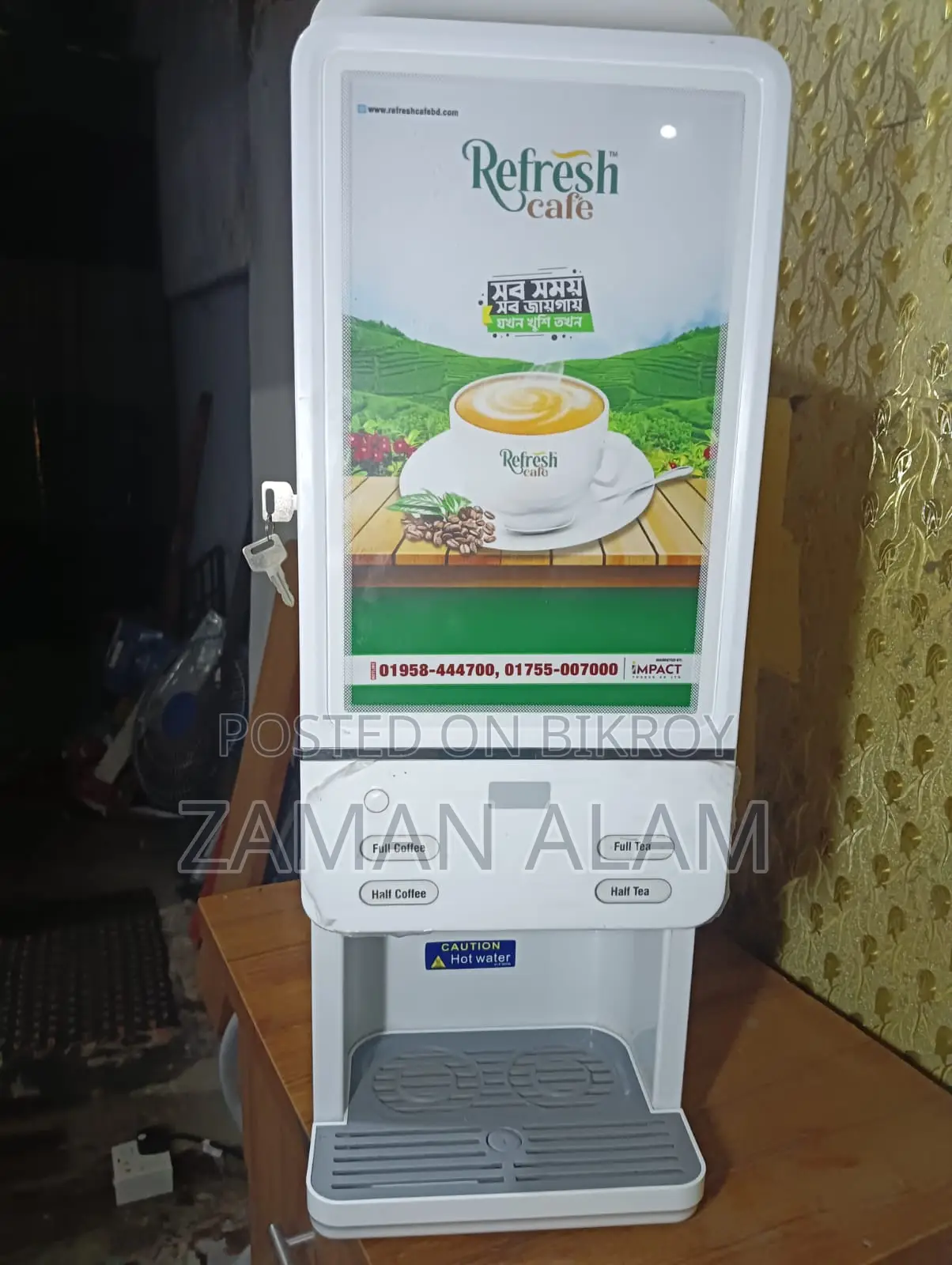 ওয়ারেন্টিসহ কফি মেশিন