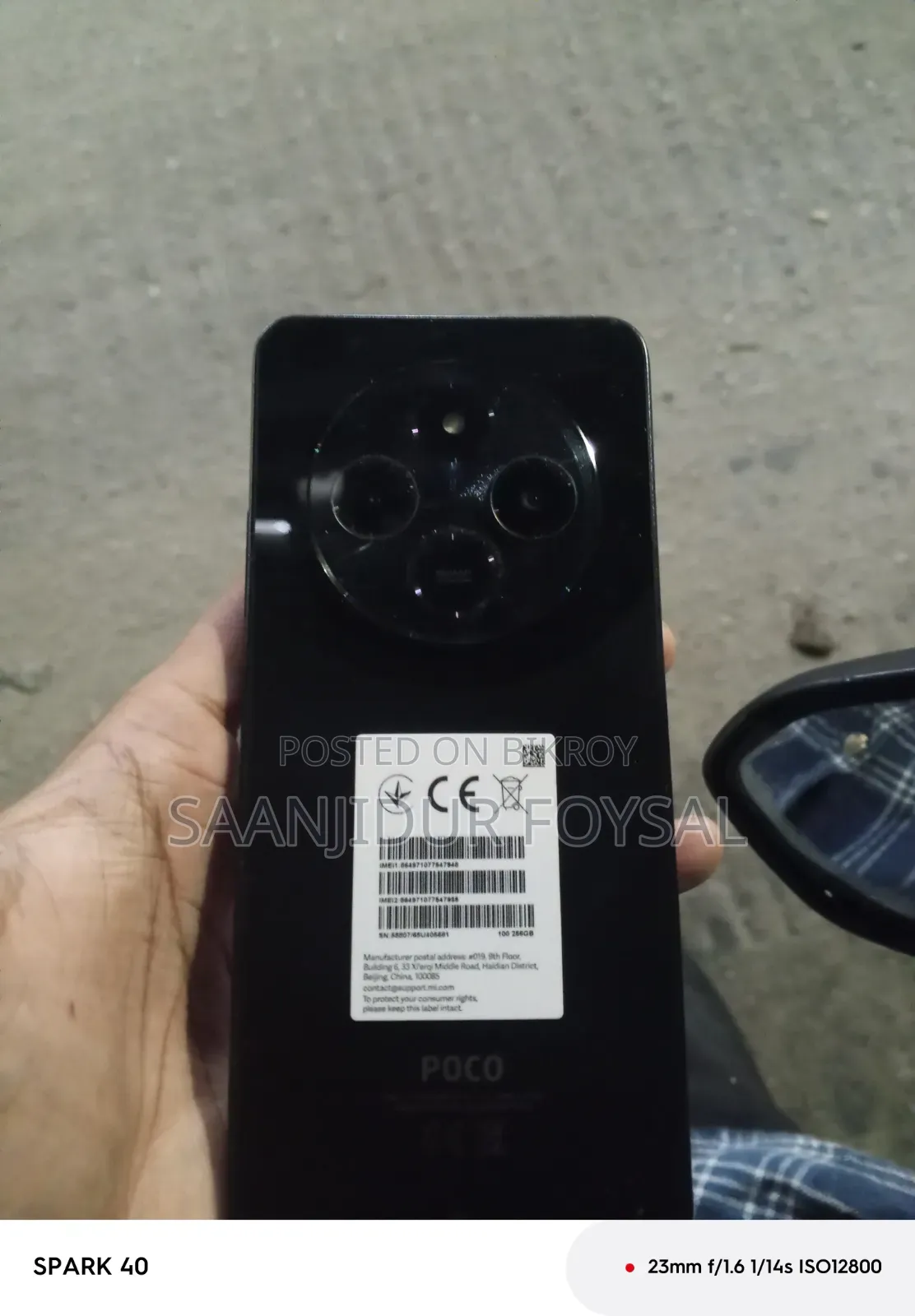 Xiaomi Poco C75 256 GB Black