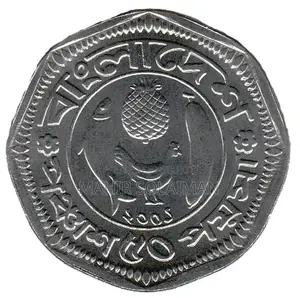 ২০০১ সালের ৫০ পয়সা