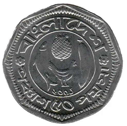 ২০০১ সালের ৫০ পয়সা