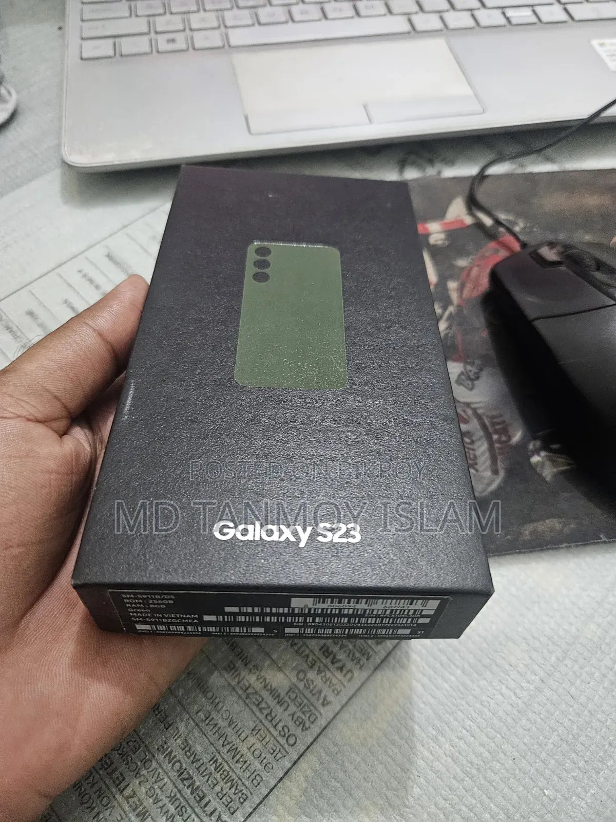স্যামসাং গ্যালাক্সি এস২৩ ২৫৬ জিবি গ্রিন