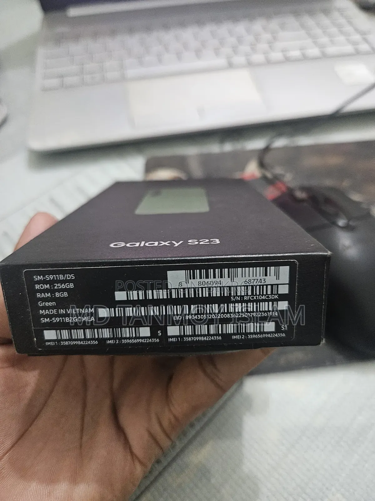 স্যামসাং গ্যালাক্সি এস২৩ ২৫৬ জিবি গ্রিন