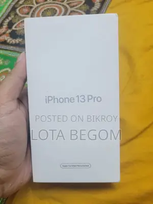 অ্যাপল আইফোন ১৩ প্রো ১২৮ জিবি ব্লু