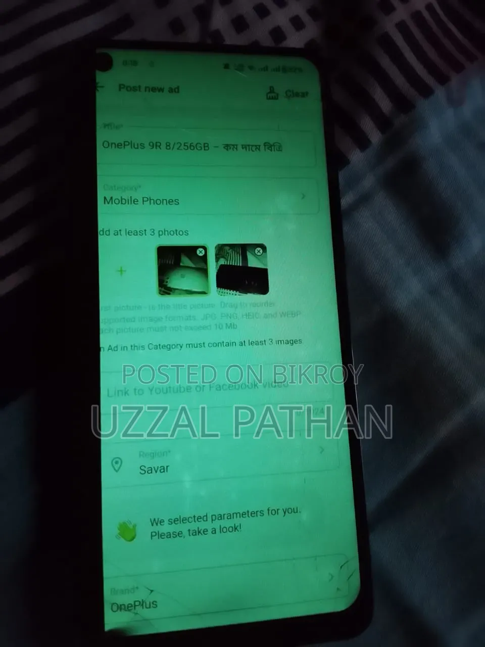 OnePlus 9R 128 GB Purple