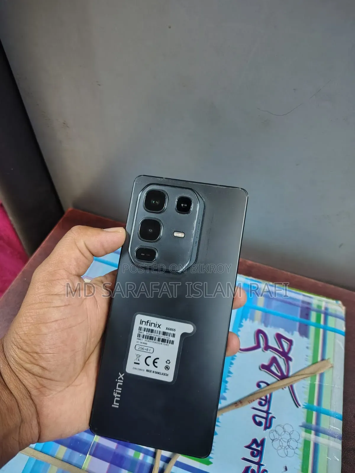 নতুন ইনফিনিক্স নোট ৫০ প্রো ২৫৬ জিবি ব্ল্যাক