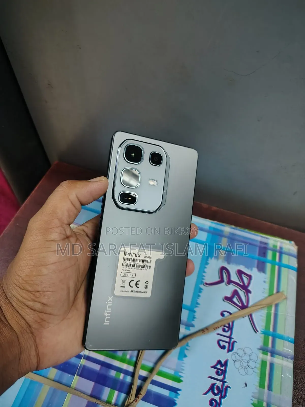 নতুন ইনফিনিক্স নোট ৫০ প্রো ২৫৬ জিবি ব্ল্যাক