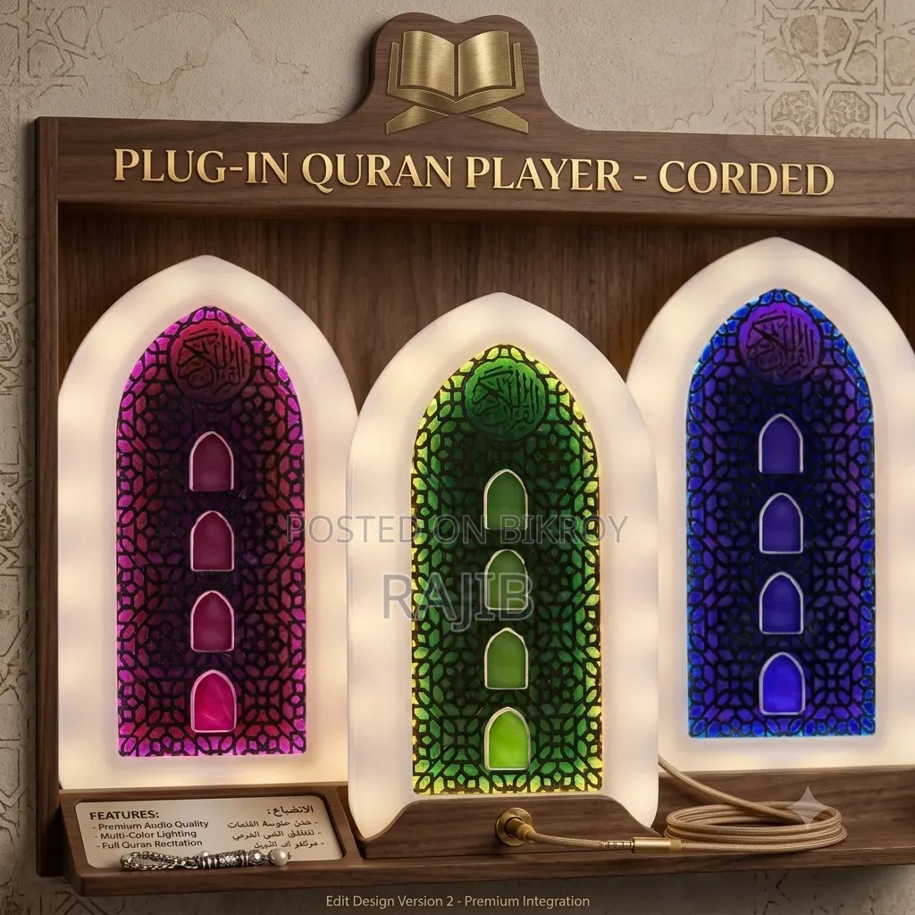 Plug in Quran