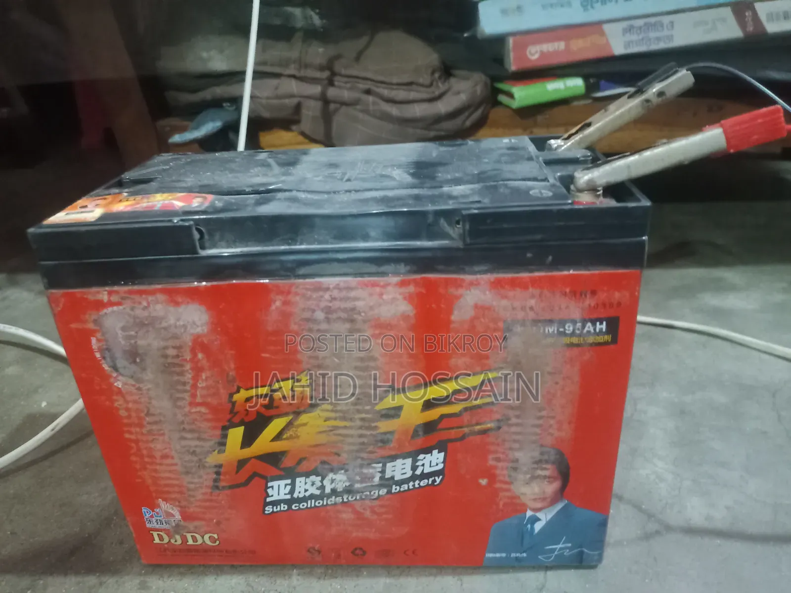 DJDG Battery 95 Ah