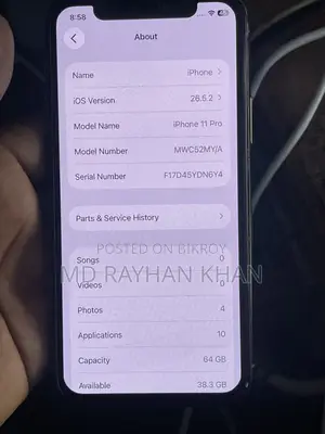 অ্যাপল আইফোন ১১ প্রো ৬৪ জিবি গোল্ড