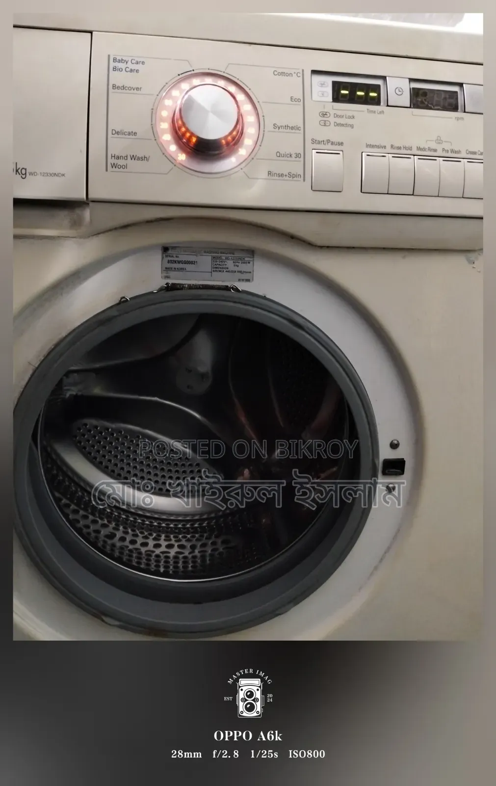 LG Front Loading ওয়াশিং মেশিন বিক্রয় করা হবে