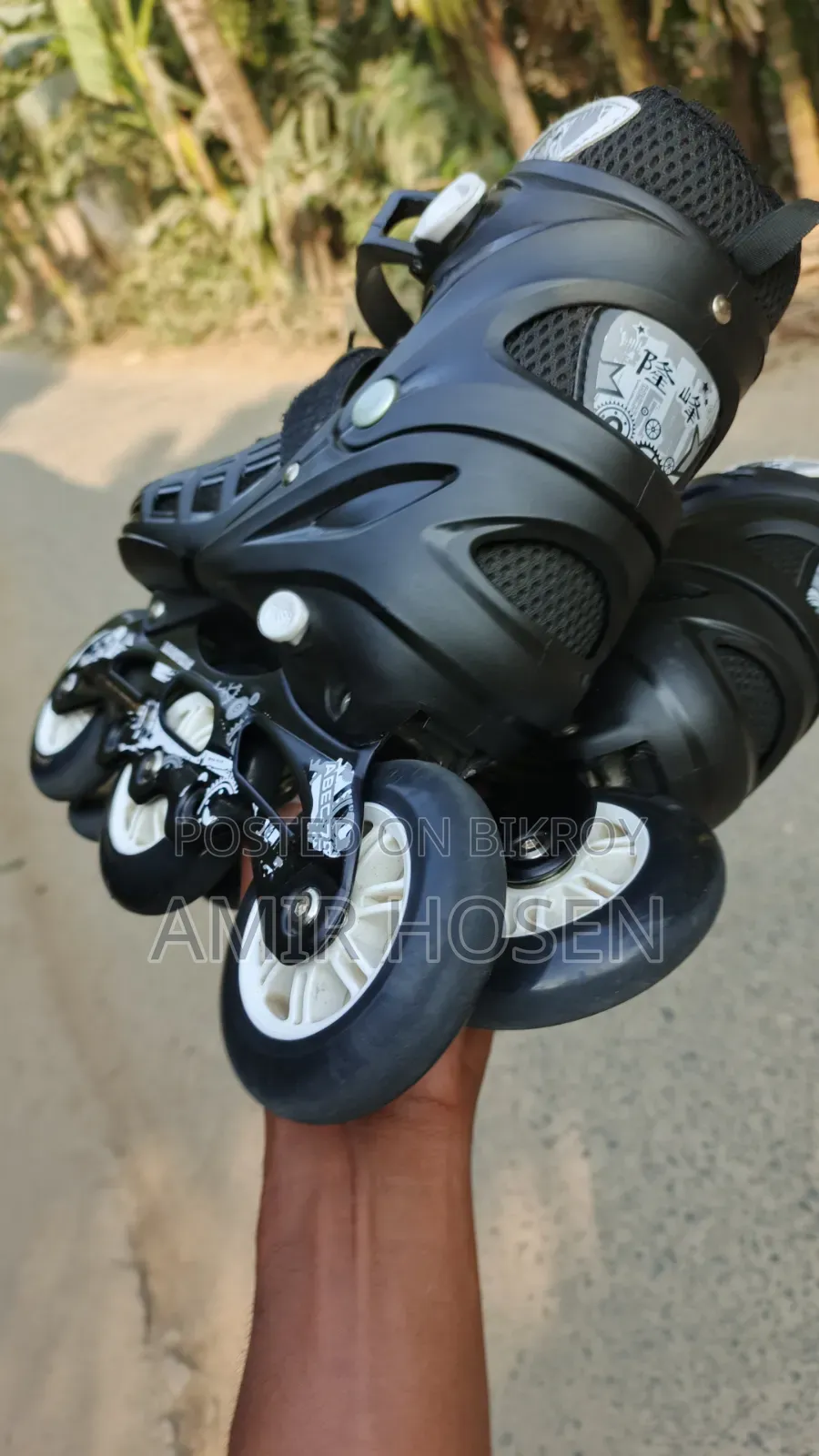 বুটস এন্ড স্কেইট