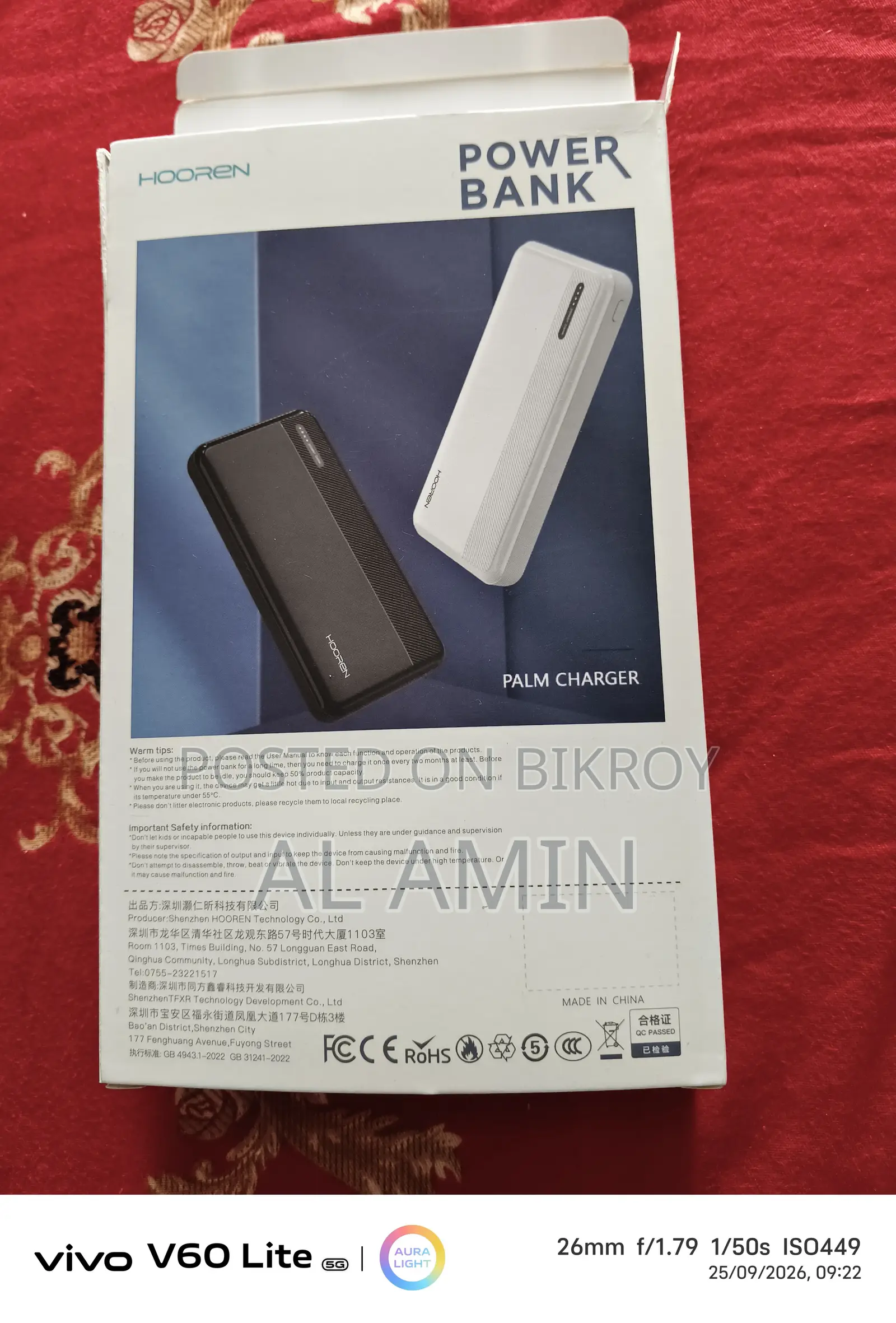 Power Bank