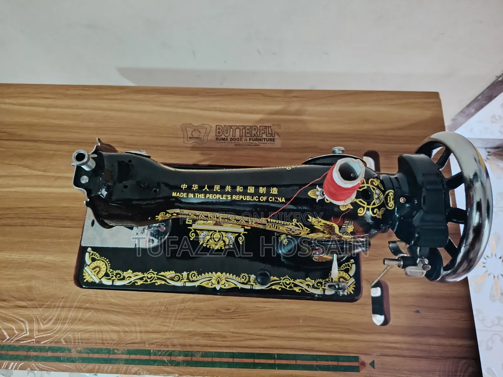 Sewing machine will be sold.