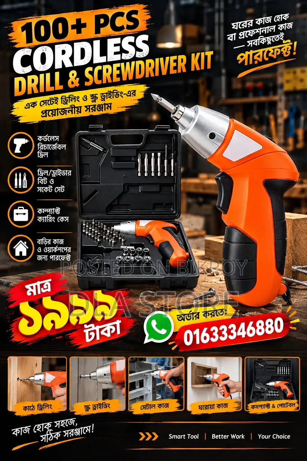 Cordless Electric Screwdriver Tool Kit
