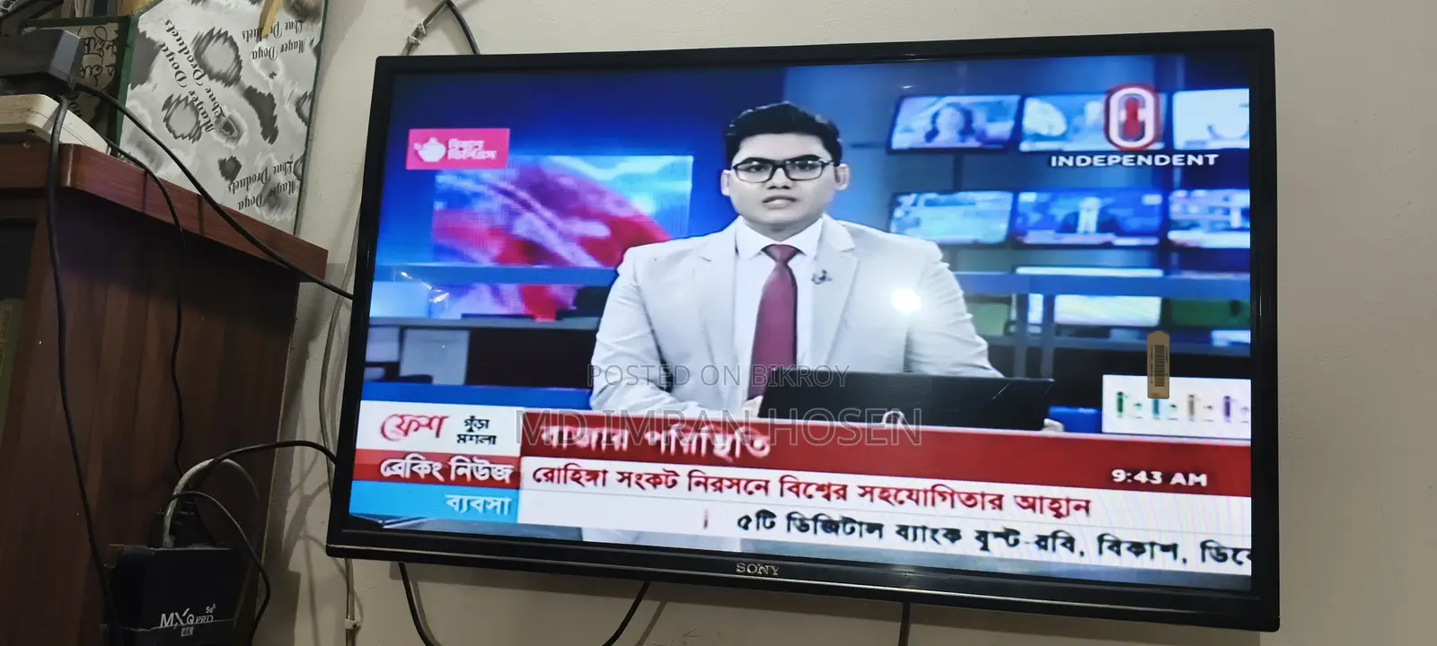 টেলিভিশন
