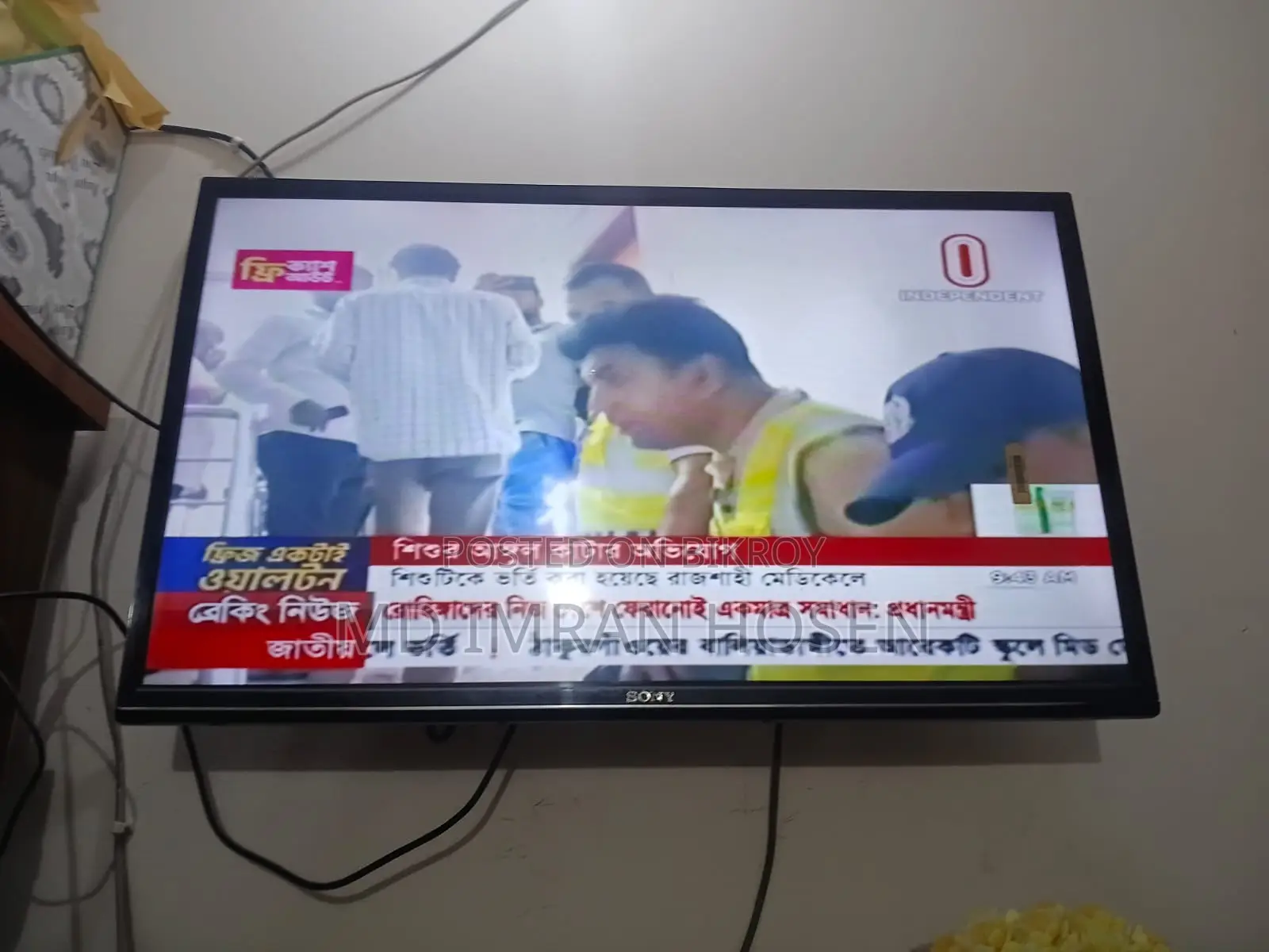 টেলিভিশন