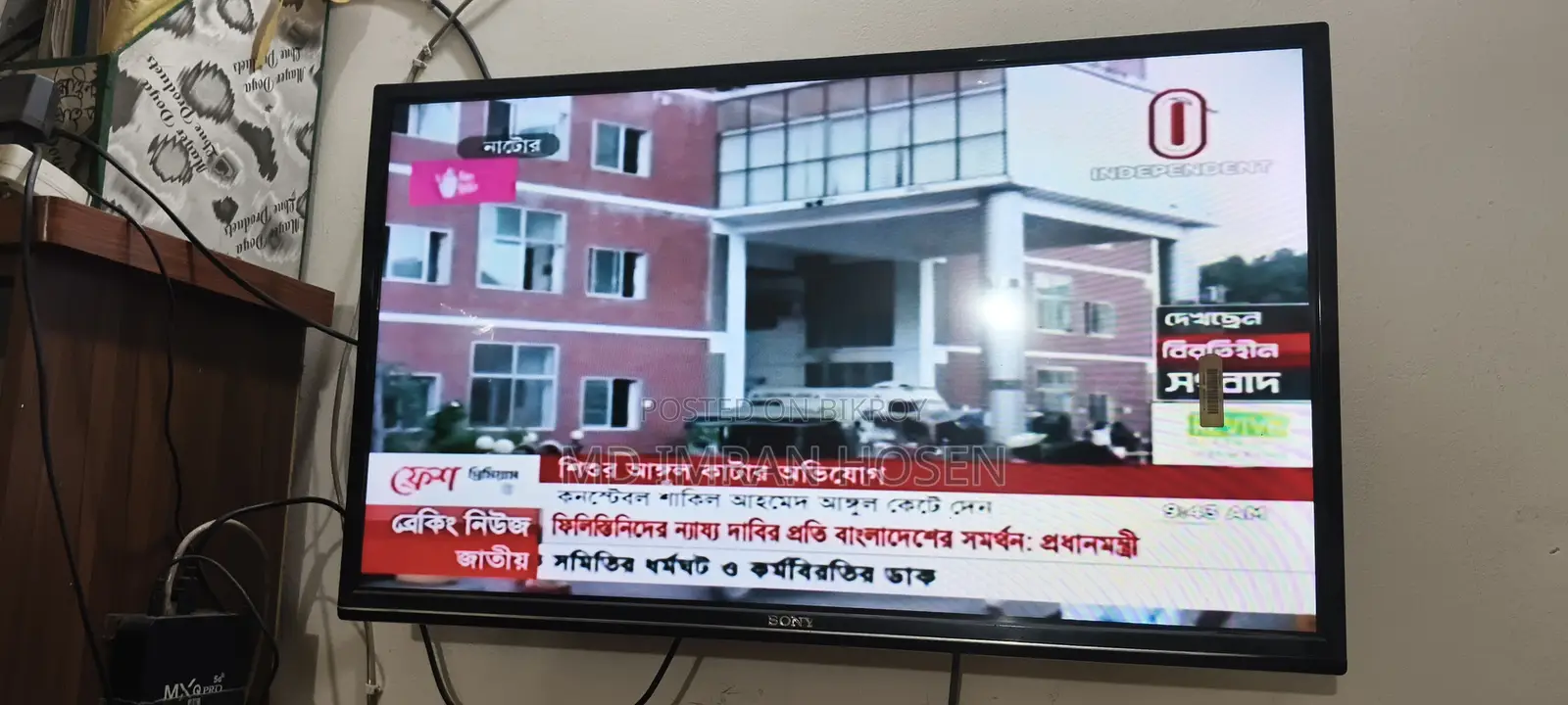 টেলিভিশন