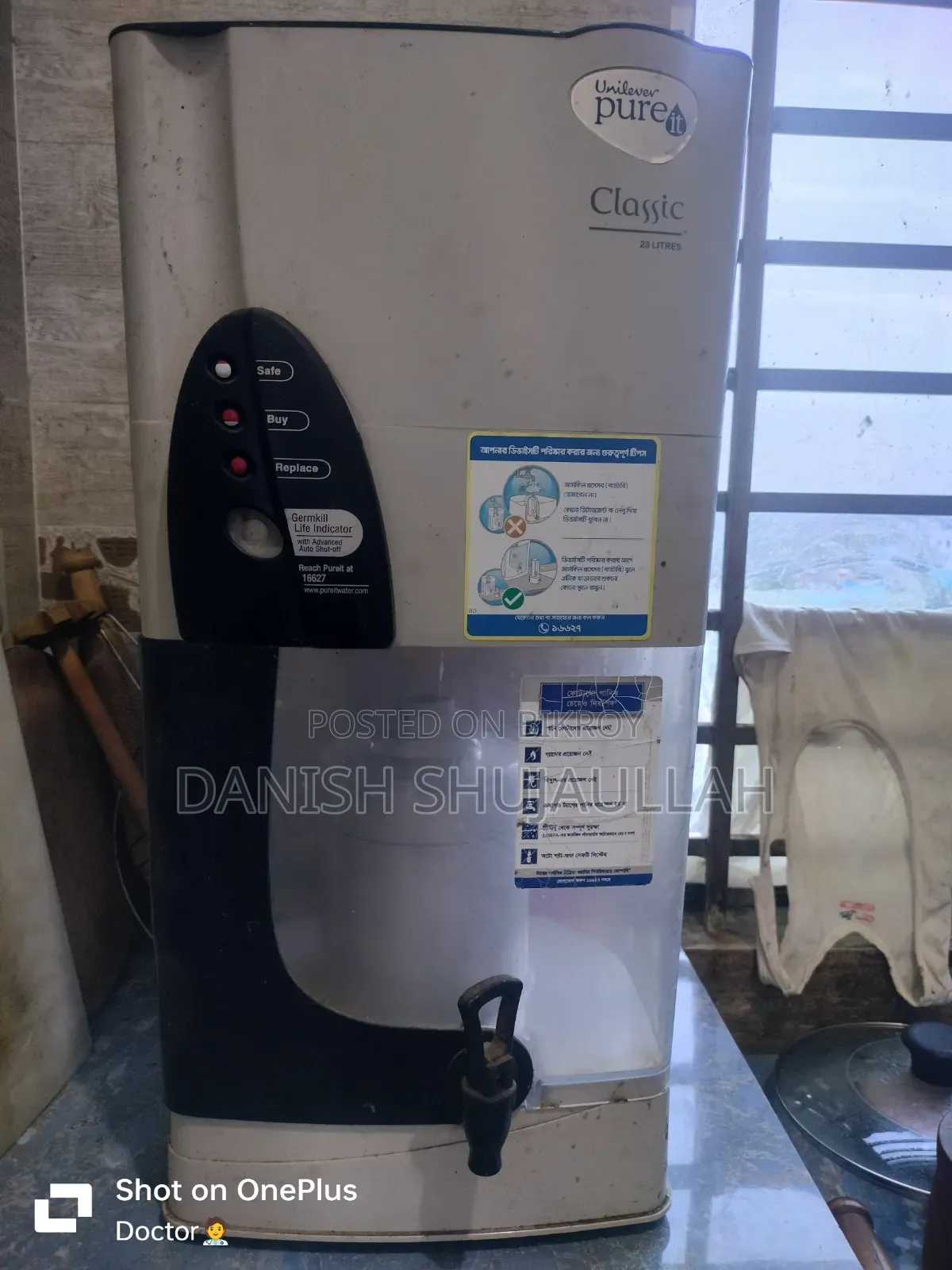 Pure It Water Filter