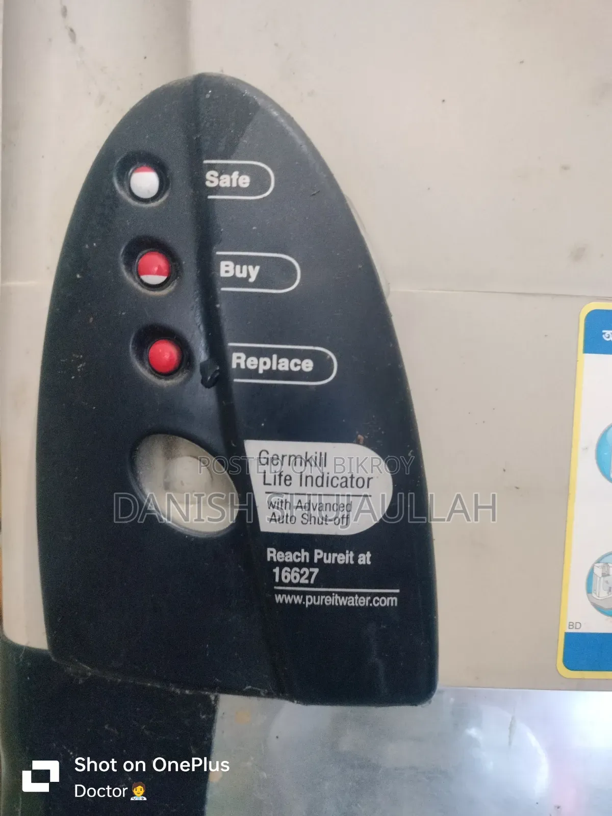 Pure It Water Filter