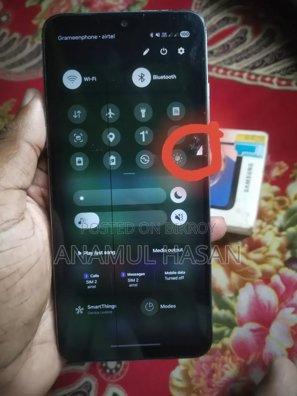 স্যামসাং গ্যালাক্সি এম১৪ ১২৮ জিবি নীল