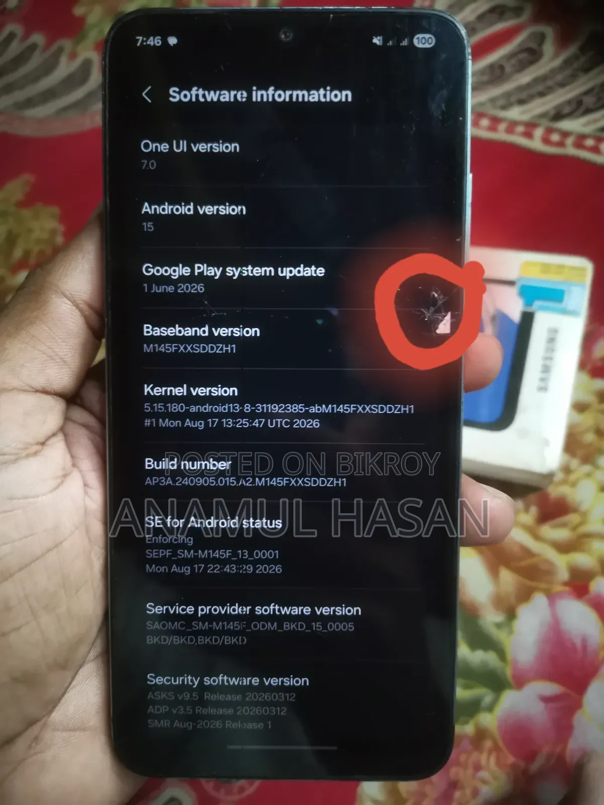 স্যামসাং গ্যালাক্সি এম১৪ ১২৮ জিবি নীল