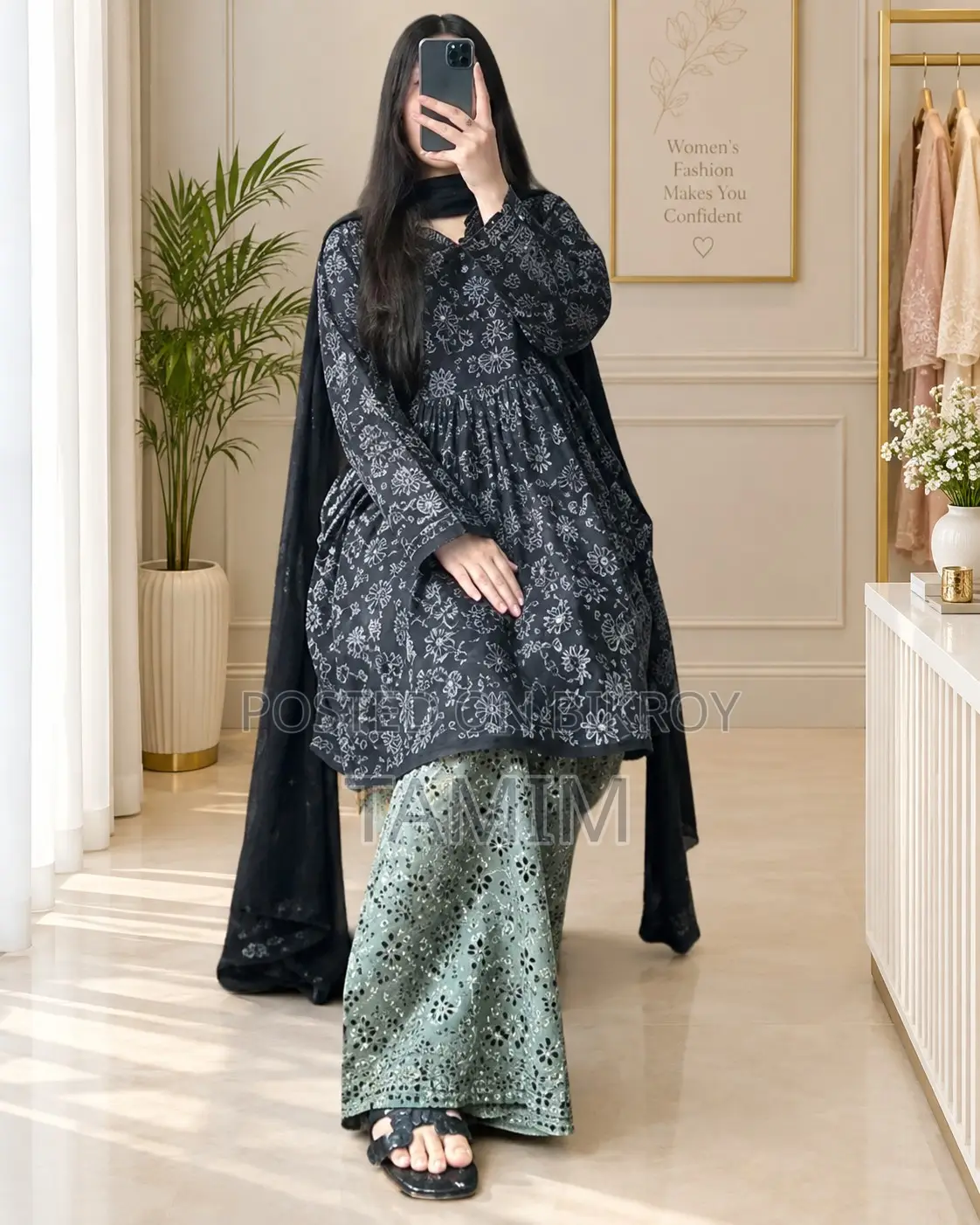 ড্রাগন থ্রি পিস