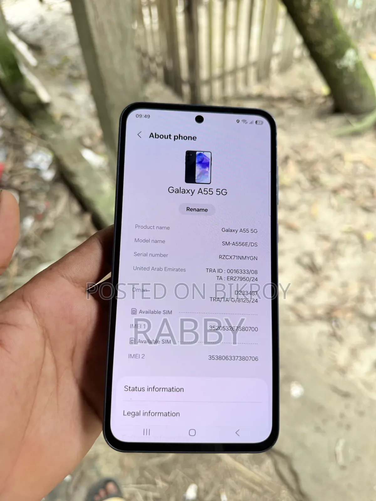 স্যামসাং গ্যালাক্সি এ৫৫ ২৫৬ জিবি গ্রে